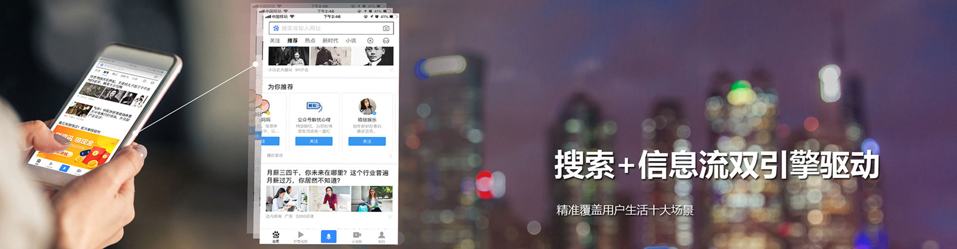 湖南推广开户